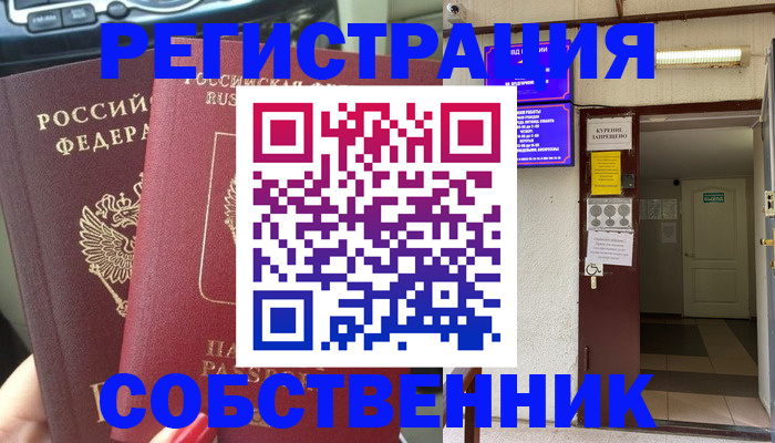 прописка для кредита в Кандалакше