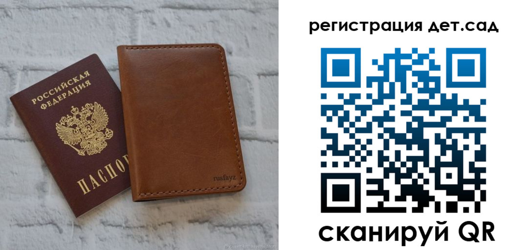 временная регистрация в квартире в Кандалакше