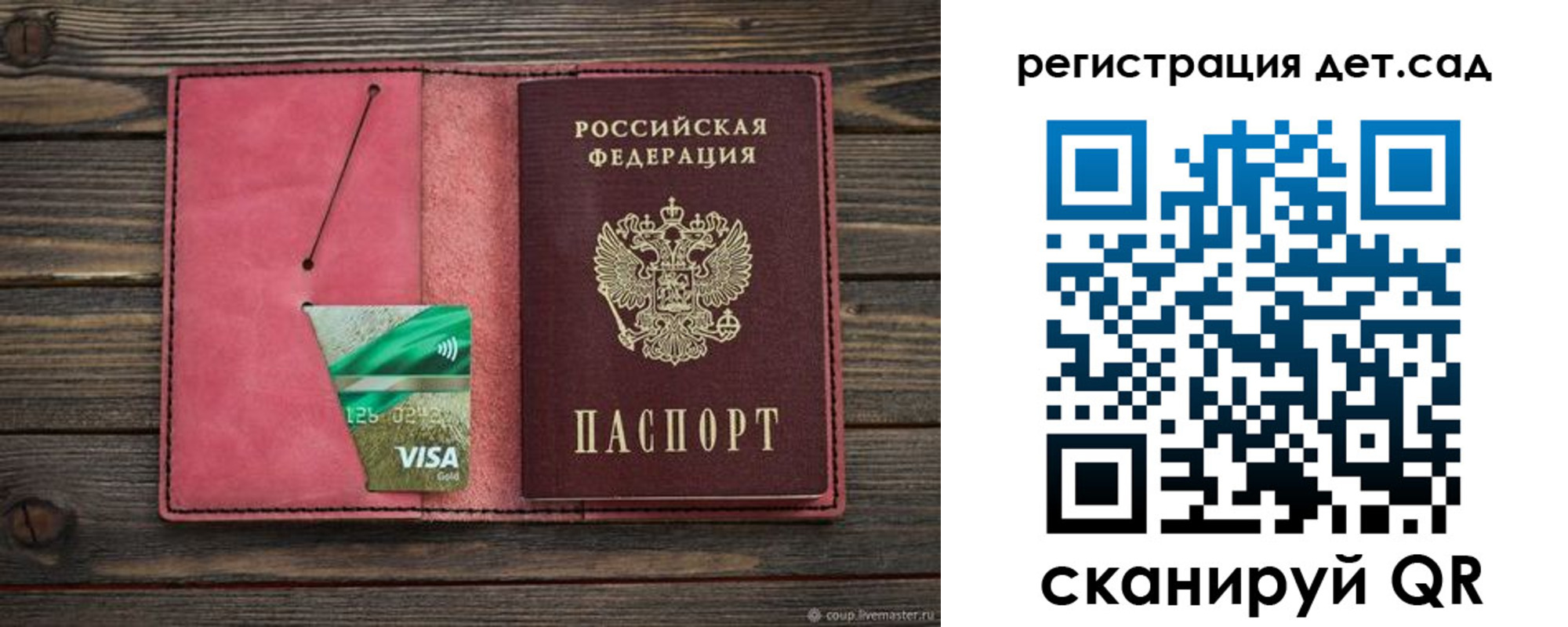 пропишу в квартире в Кандалакше