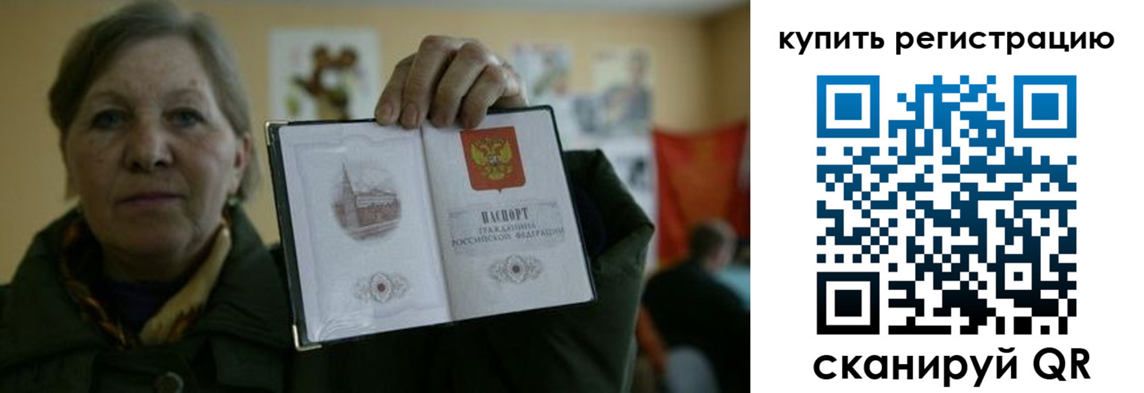 временная регистрация госуслуги в Кандалакше